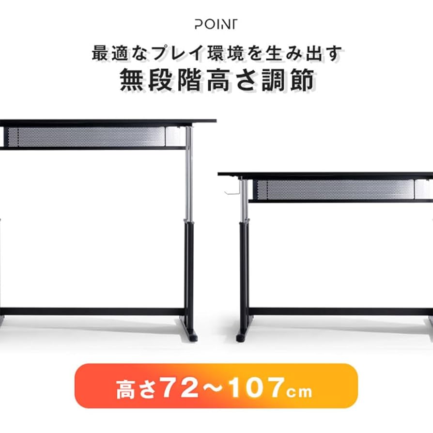 Amazon | CYBER-GROUND ゲーミングデスク 昇降式 120cm